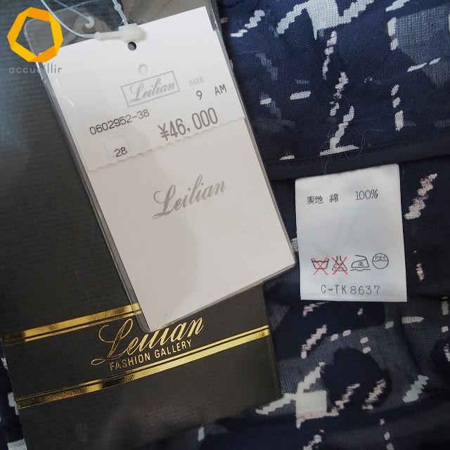 a レリアン Leilian ジャケット 9 紺 白 チェック 花柄 総柄 綿 ダブル 