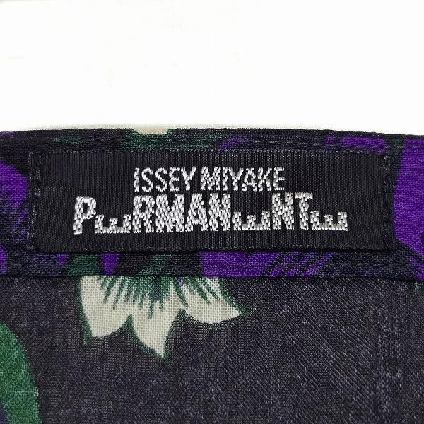 イッセイミヤケ ニット カーディガン 総柄 刺繍 ボーダー ブラック 緑M apc イッセイミヤケ ペルマネンテ ISSEYMIYAKE PERMANENTE
