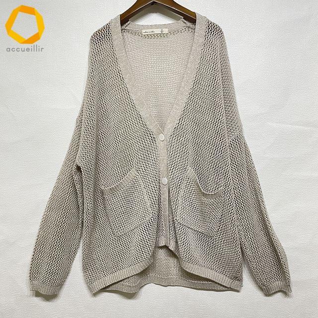 #anc アズノゥアズオオラカ AS KNOW AS olaca カーディガン ベージュ 大きいサイズ かぎ編み ニット 麻混 レディース [960550] | 