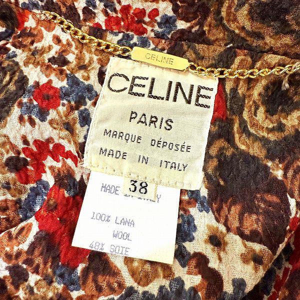 wnc セリーヌ CELINE アンサンブル 40 キャメル色 赤 青 ジャケット