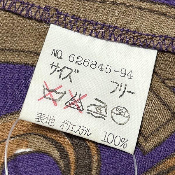 anc GKITALIYA 伊太利屋 ジャケット フリー 赤 紫 茶 ヒョウ柄 