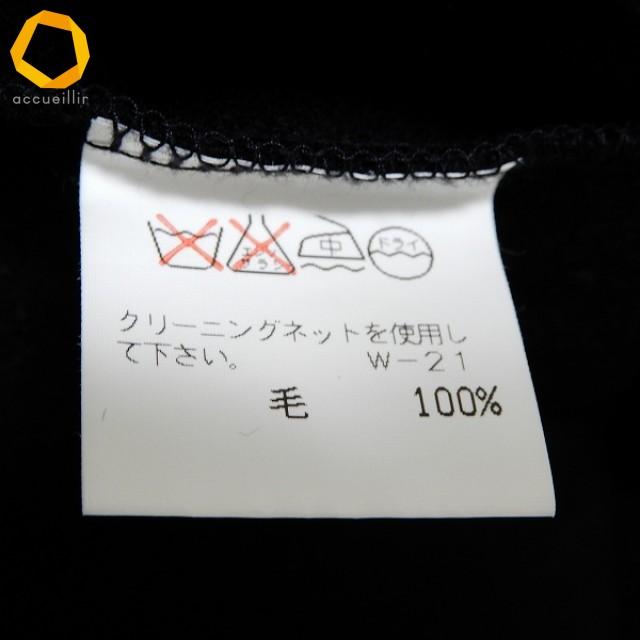 wnc プランテーション Plantation イッセイミヤケ ヴィンテージ