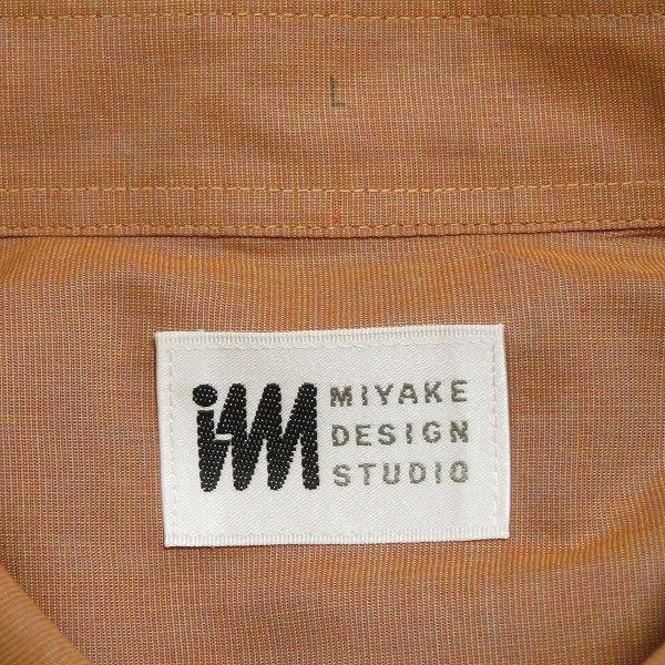 im MIYAKE DESIGN STUDIO(ミヤケデザインスタジオ) メンズ イッセイミヤケ デザインスタジオim MIYAKE DESIGN STUDIO リネン衿