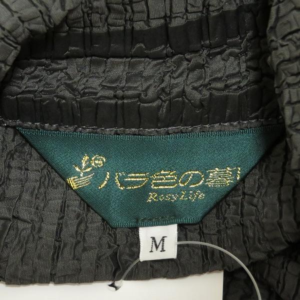 #anc バライロノクラシ バラ色の暮し バラクラ セットアップ ツーピース M グレー系 Gプリーツ ロング レディース [961807]_5
