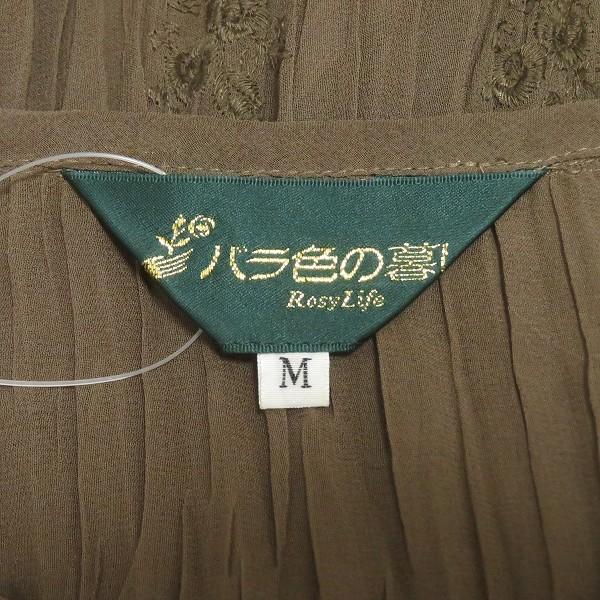 #anc バライロノクラシ バラ色の暮し バラクラ セットアップ M 茶 プリーツ シースルー 刺繍 花柄 バラ ロング レディース [961812]_5