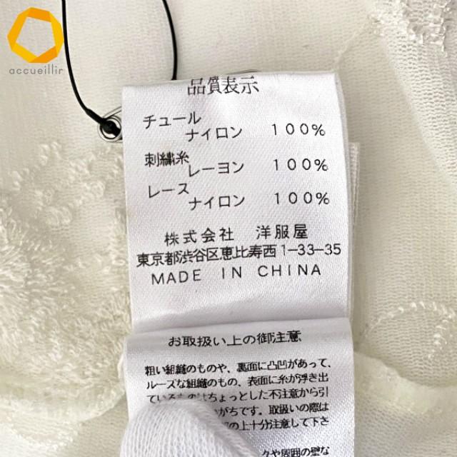 anc シズカコムロ 4298 SHIZUKA KOMURO カーディガン 40 アイボリー