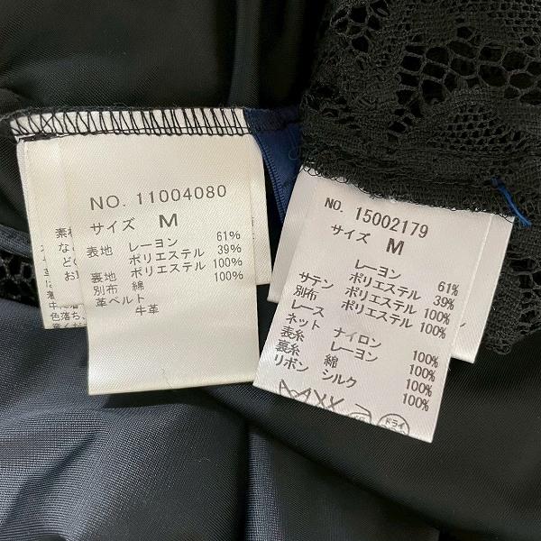 #anc ロイスクレヨン LoisCRAYON セットアップ ツーピース M 黒 レース レースアップ タグ付き シルク使い レディース [961875]_4