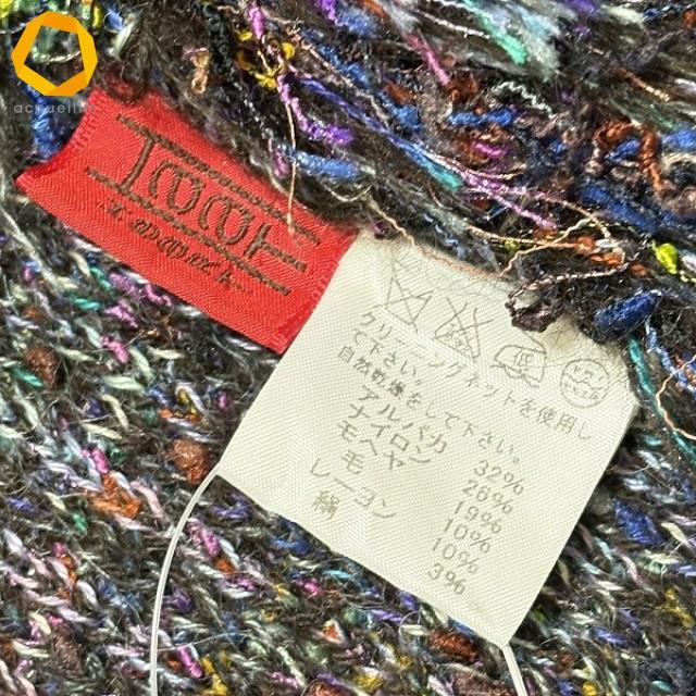 haat イッセイミヤケ ウール　カーディガン　ギザギザ　クネクネ　2 wnc イッセイミヤケハート ISSEIMIYAKE Haat カーディガン 2 こげ茶