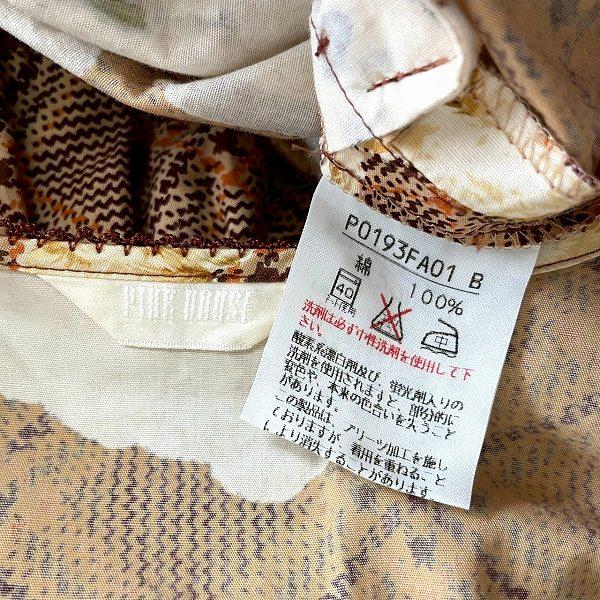 snc ピンクハウス PINKHOUSE ワンピース 茶系 ロング チェック くま