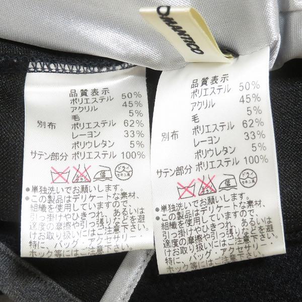 anc レジーナロマンティコ ReginaRomantico スカートスーツ