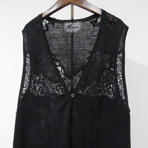 anc インポートロッサ import Rossa ベスト・ジレ セーター・ニット 46