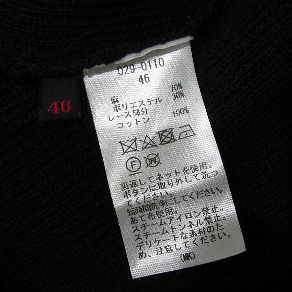 anc インポートロッサ import Rossa ベスト・ジレ セーター・ニット 46