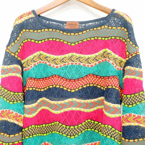anc ミッソーニ MISSONI チュニック 長袖 44 ピンク系 緑系 紺 マルチ 