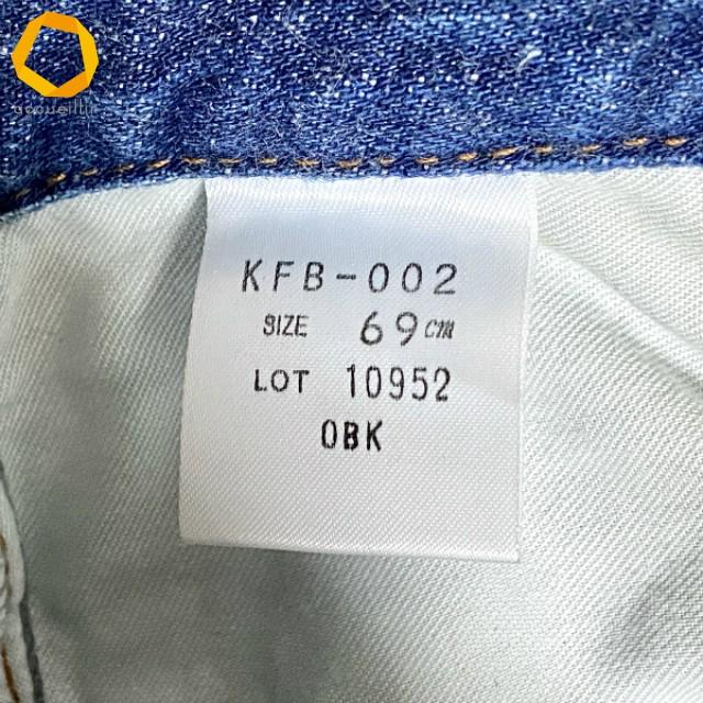 anc ケンゾー KENZO ジーンズ 青 デニム 北斎タグ ヴィンテージ 美品