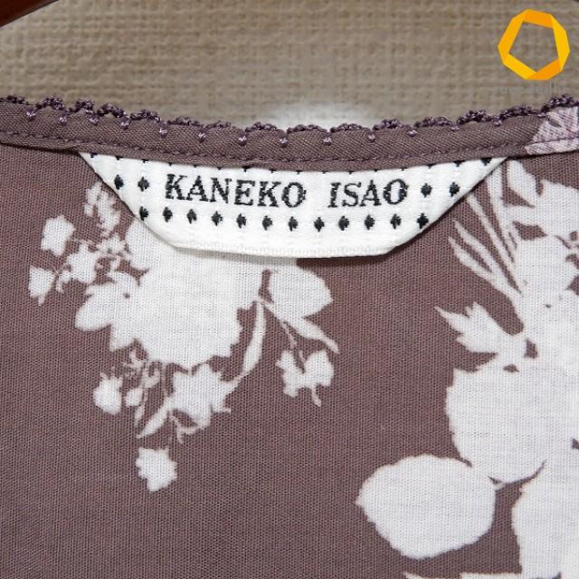 skc カネコイサオ KANEKO ISAO ワンピース 紫系 白系 ピコフリル