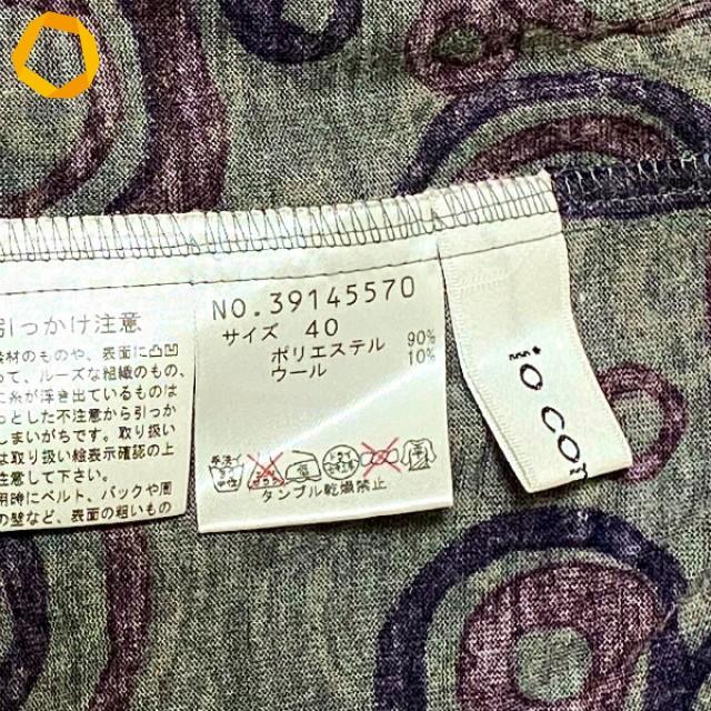 snc イオコムイオセンソユニコ io comme sensounico ワンピース 40