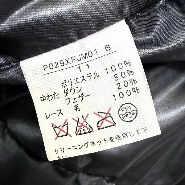 wnc インゲボルグ INGEBORG ジャケット 11 黒 ダウンジャケット レース