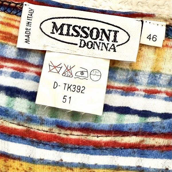 snc ミッソーニ MISSONI DONNA セットアップ 46 マルチ パンツ 総柄 