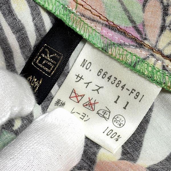 snc イタリヤ 伊太利屋 コート 11 マルチカラー アニマル ドルマン