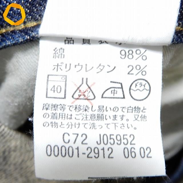 anc リーバイス LEVIS ENGINEERED JEANS ジーンズ デニム パンツ 33 紺 