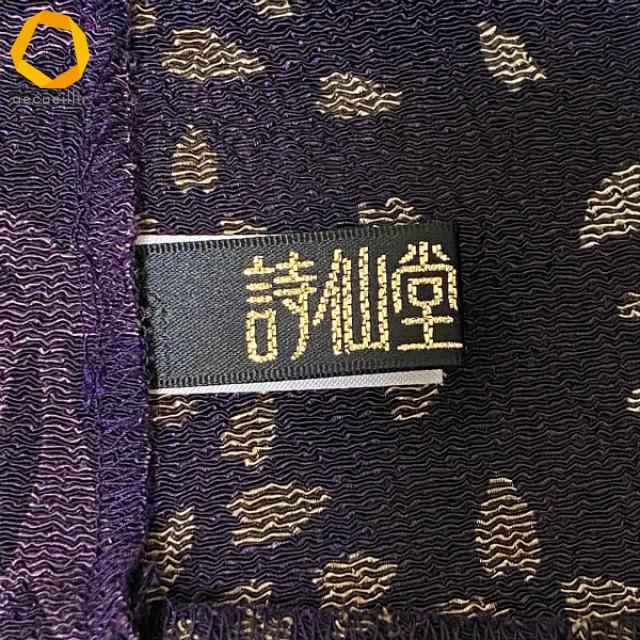 anc シセンドウ 詩仙堂 ヒトシタムラ チュニック 紫 マルチ ちりめん 