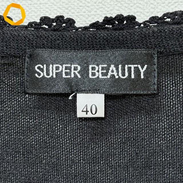 SUPERBEAUTY スーパービューティー リブアンサンブルカーディガンビーズ anc スーパービューティー SUPER BEAUTY カーディガン 40 黒 ビーズ