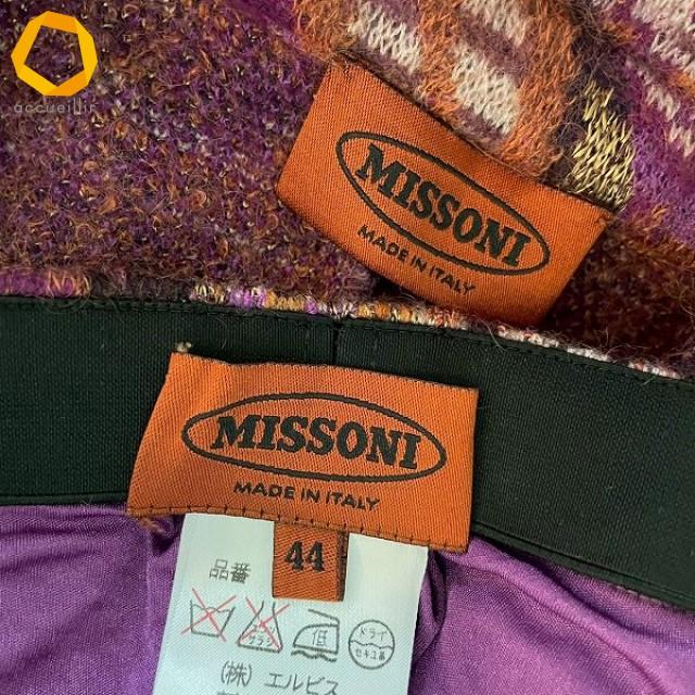 MISSONI 最高級 オレンジタグ モヘア シルク キルティングコート 黒 