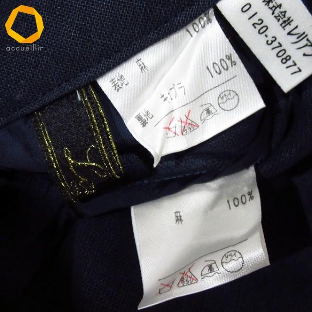 【美品】レリアン　セットアップ13号＋ snc レリアン Leilian セットアップ ツーピース 13+ 紺 麻 刺繍 大きい