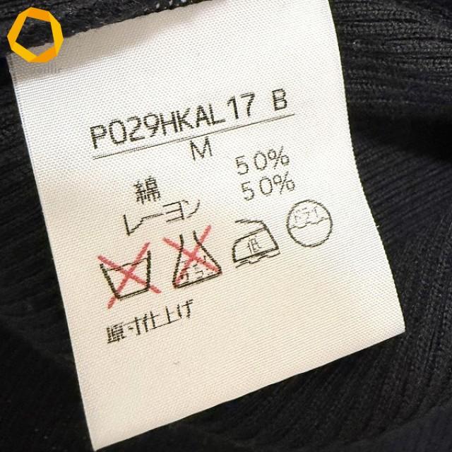 anc インゲボルグ INGEBORG アンサンブル M 黒 ニット リブ レディース 