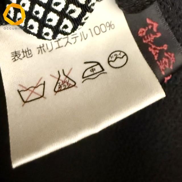 anc シセンドウ 詩仙堂 BY HITOSHI コート 黒 白 ちりめん 鹿の子柄