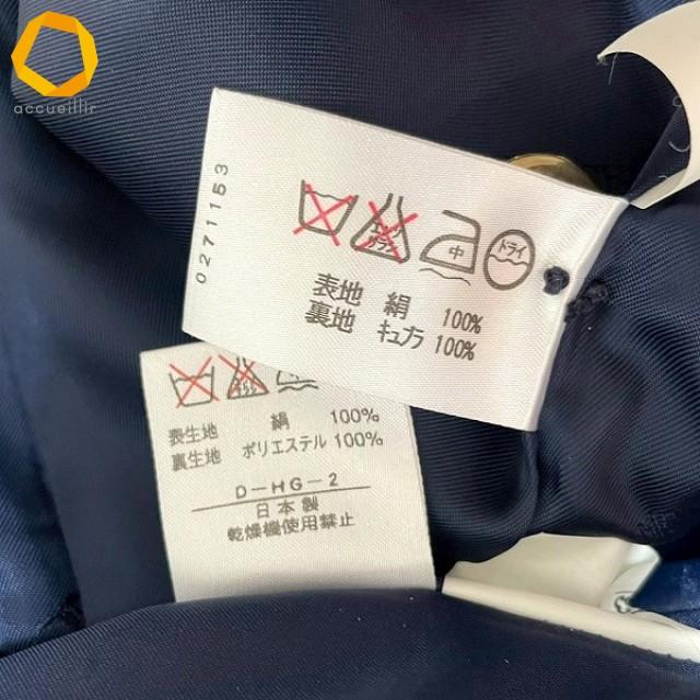 anc レオナール LEONARD セットアップ ツーピース 15 青系 デニム調