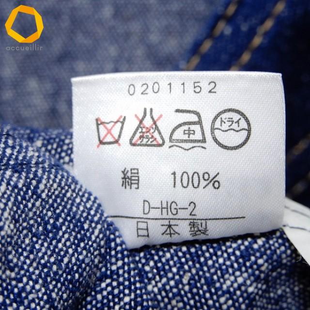 anc レオナール LEONARD ベスト ジレ 11AR 青系 シルク デニム調 金 