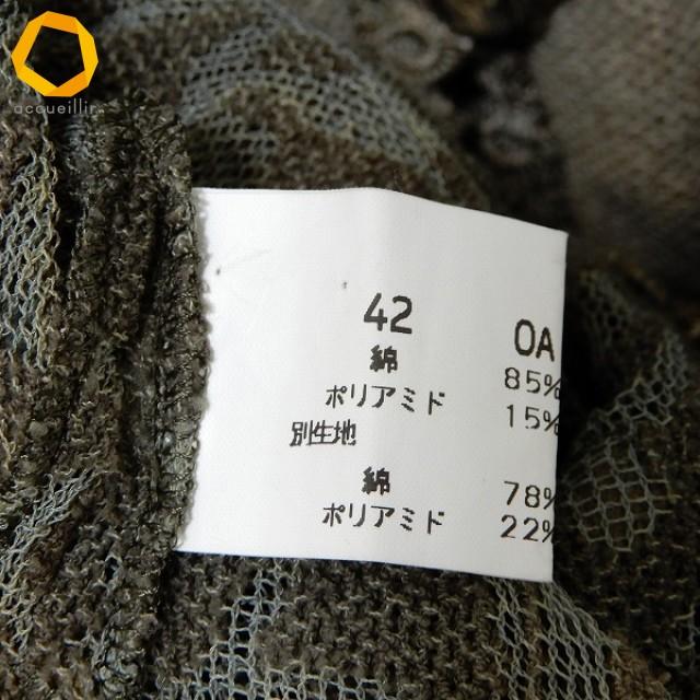 #anc アルバロッサ ALBA ROSSA インポートロッサ ロング ベスト ジレ 42 グレー系 花 レース 切替 大きいサイズ レディース [982005] |  | 03