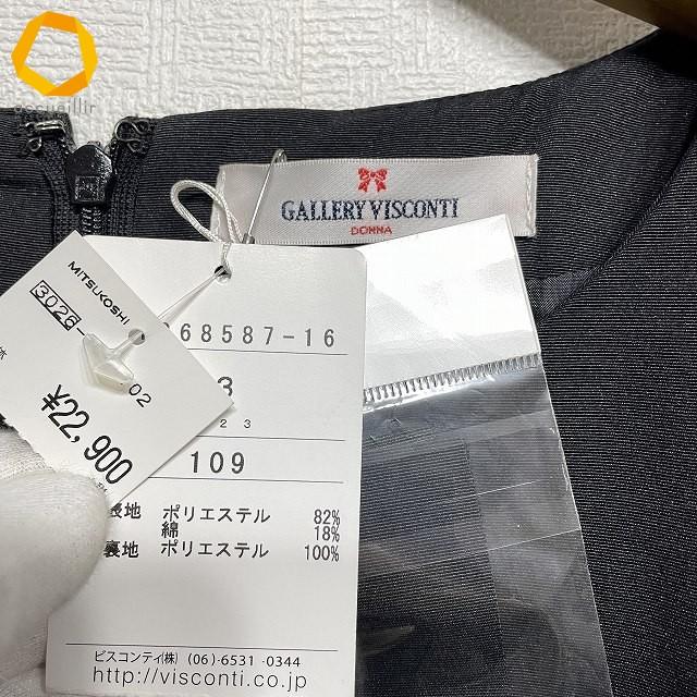 #anc ギャラリービスコンティ GALLERY VISCONTI ワンピース 3 黒 リボン 五分袖 タグ付き 美品 レディース [982408] |  | 06