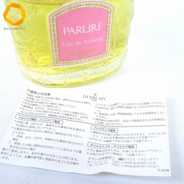 お値下げ中‼️廃盤GUERLAIN PARURE Eau de Toilette | ヤマダウェブコム