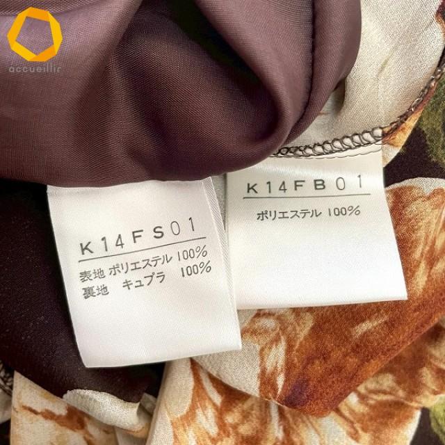 レディース ISSEY MIYAKE✨️MISTY AP レギンス カットワーク