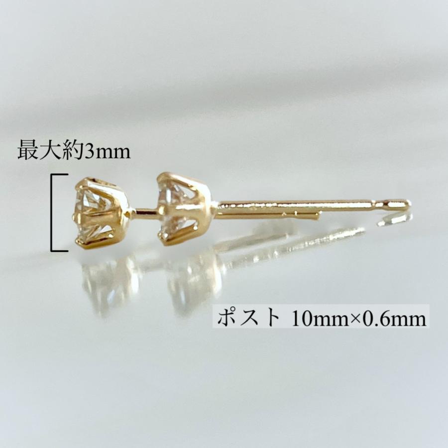ダイヤ ピアス 18金 K18 一粒 ダイヤモンド 0.3ct スタッド 天然