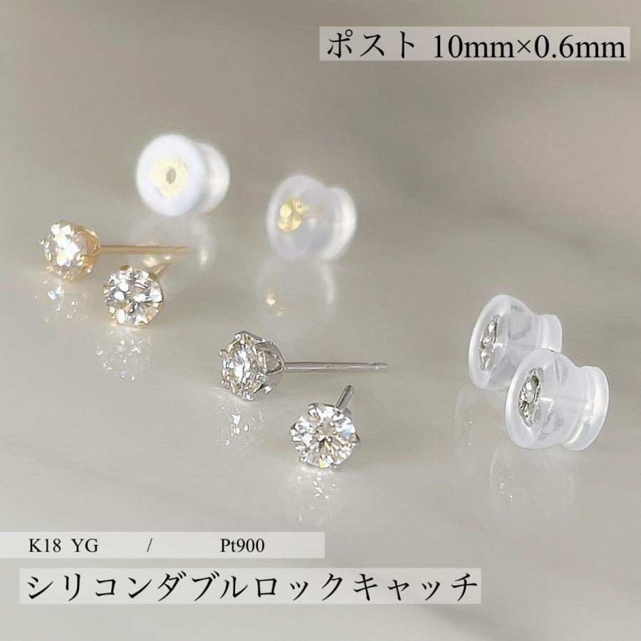 ダイヤ ピアス 18金 K18 一粒 ダイヤモンド 0.3ct スタッド 天然