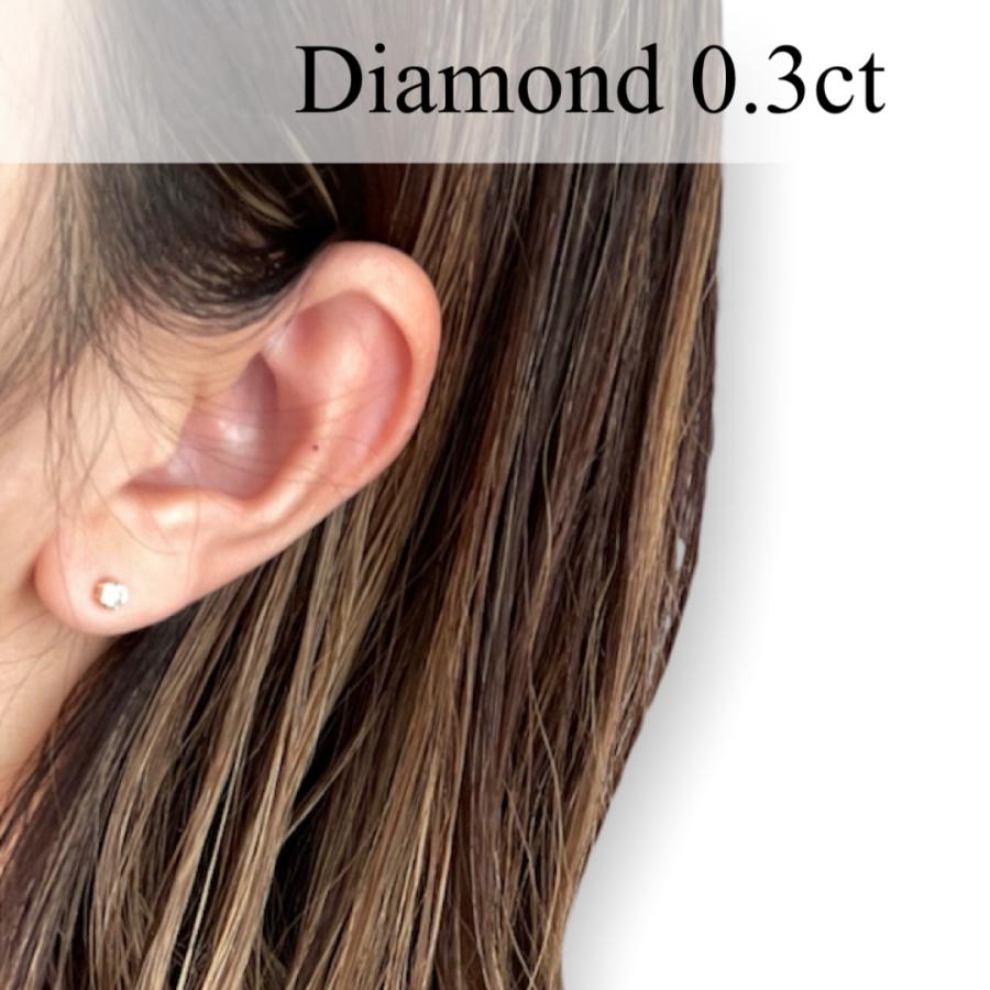ダイヤ ピアス 18金 K18 一粒 ダイヤモンド 0.3ct スタッド 天然