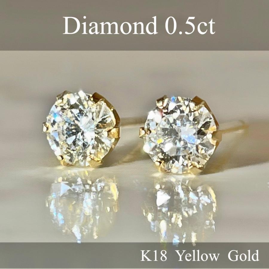 ピアス レディース 18金 K18 ダイヤモンド 天然 一粒 ダイヤ ピアス レディース 18金 K18 ダイヤモンド 天然 一粒 ダイヤ