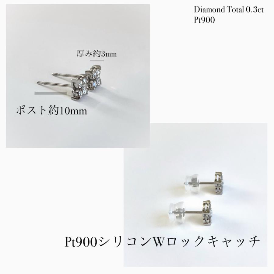 ピアス プラチナ ダイヤモンド 天然 ダイヤ スタッド 0.3ct Pt900 花