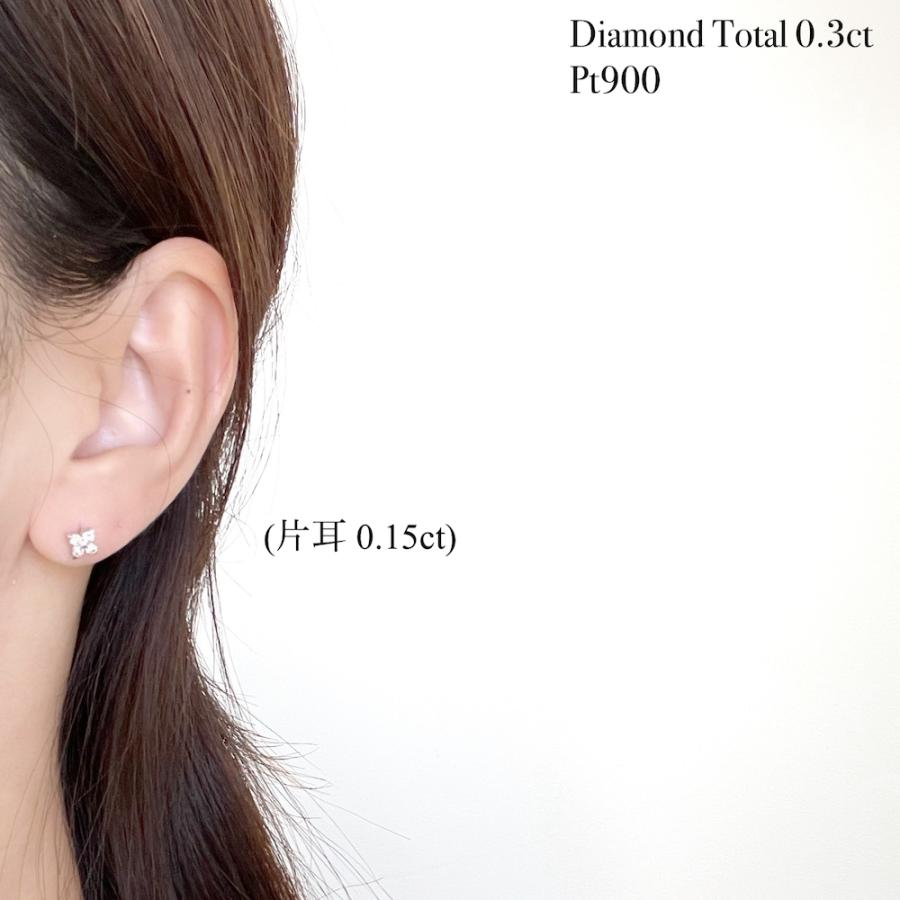 ピアス プラチナ ダイヤモンド 天然 ダイヤ スタッド 0.3ct Pt900 花