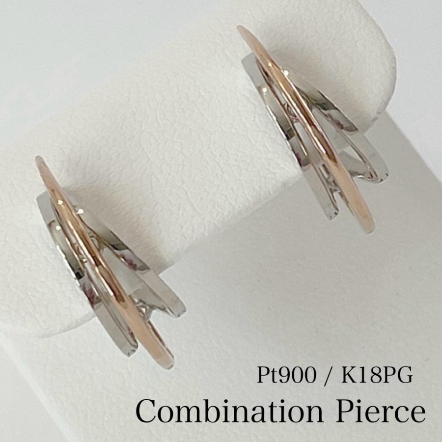 地金 ピアス プラチナ 18金 ピンクゴールド フープ コンビネーション