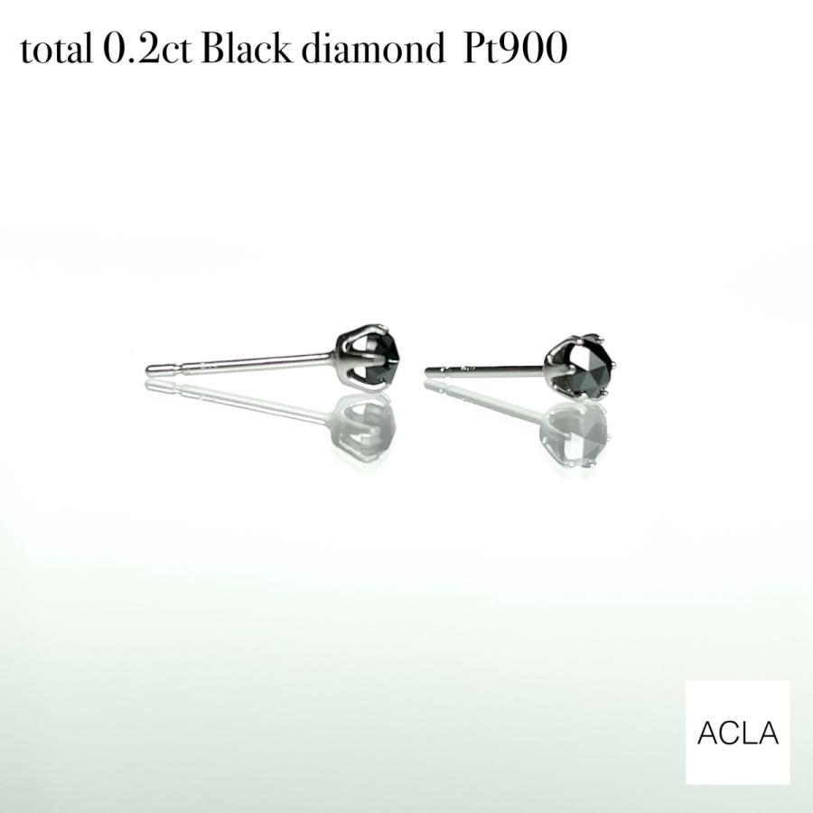 ブラックダイヤモンド ピアス プラチナ ブラックダイヤピアス 黒 