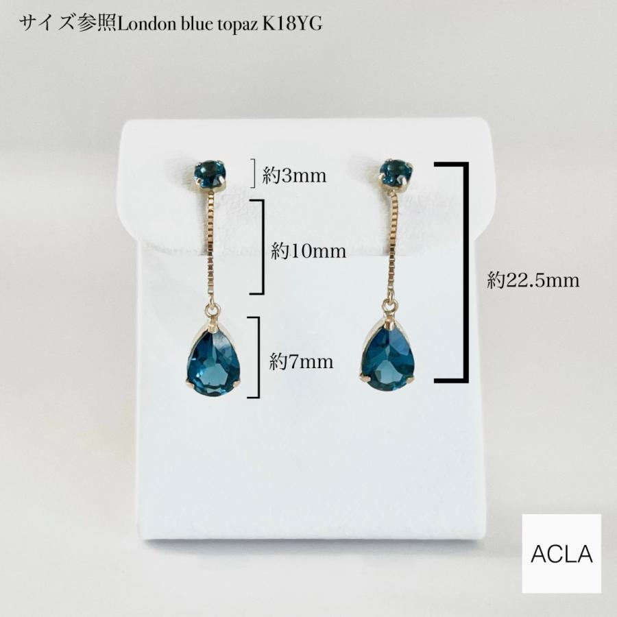 ロンドン ブルートパーズ 18金 ピアス K18 ぶら下がり カラーストーン