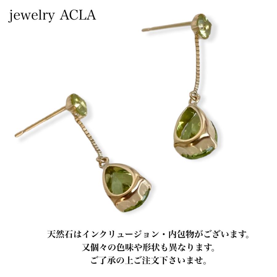 ペリドット ピアス 18金 K18 イエローゴールド 8月 誕生石 スタッド