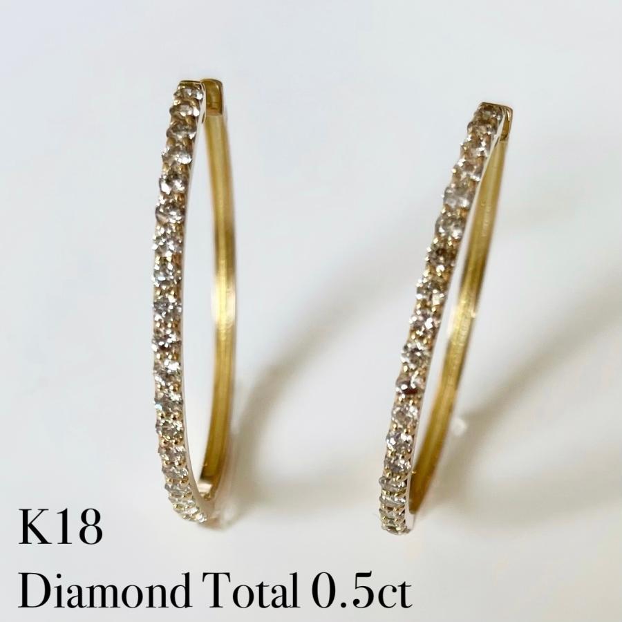 18金フープ ピアス ダイヤモンド K18 0.5ct 天然ダイヤ