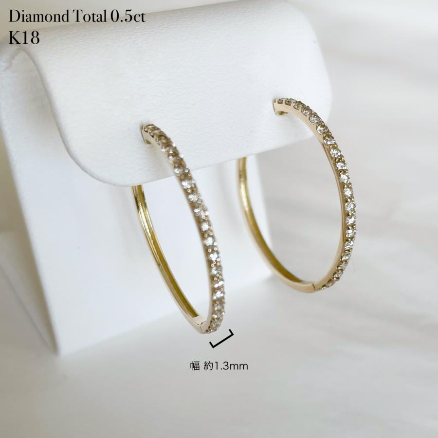 18金フープ ピアス ダイヤモンド K18 0.5ct 天然ダイヤ レディース 中