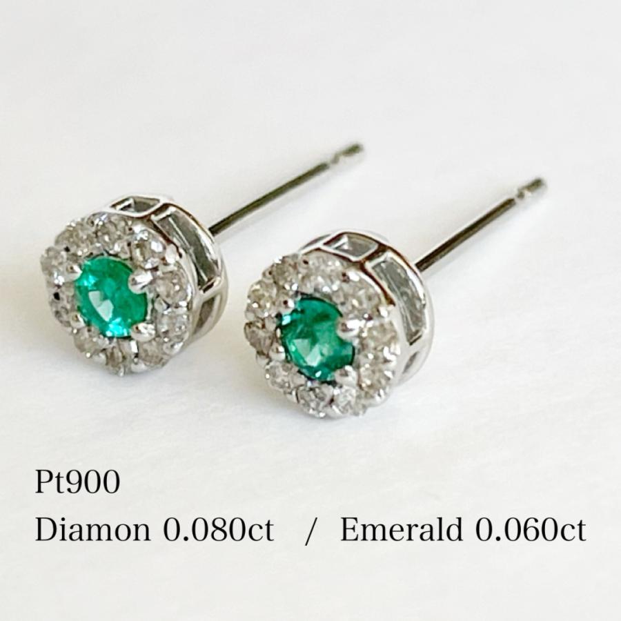 エメラルド ピアス ダイヤモンド プラチナ スタッド 取り巻きピアス