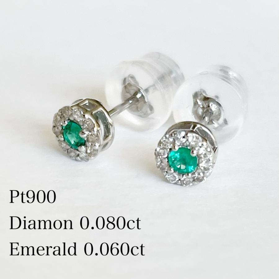 エメラルド ピアス ダイヤモンド プラチナ スタッド 取り巻きピアス